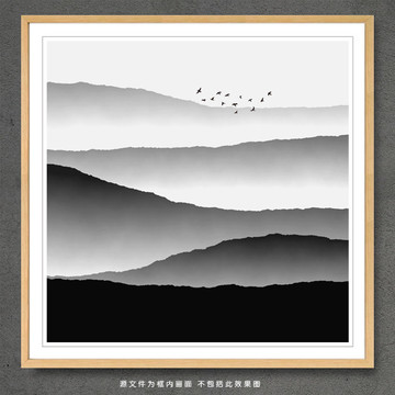 水墨山 装饰画