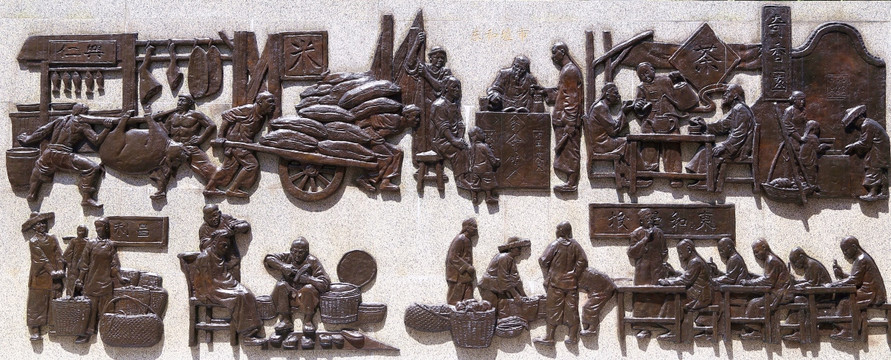 中英街 历史浮雕