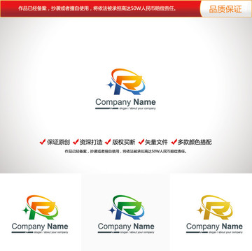 原创设计字母R标志LOGO