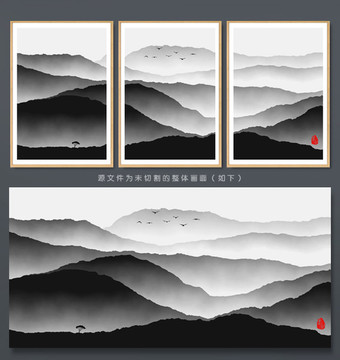 云雾水墨山