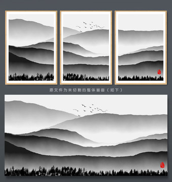 水墨山