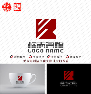 ER字母RE标志EB logo