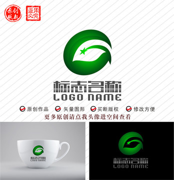 G字母标志绿叶环保logo