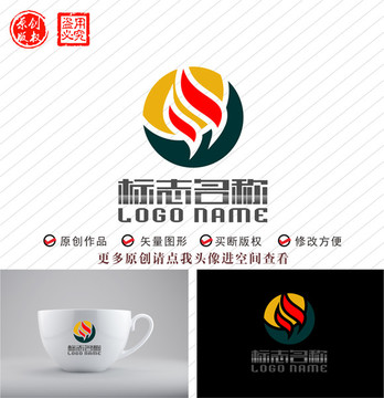 W字母食品标志公司logo