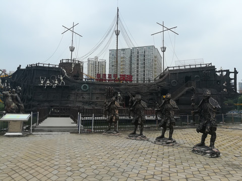 世纪欢乐园海盗船