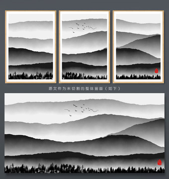 水墨山 水墨画