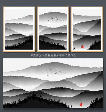 水墨山
