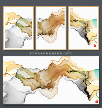 抽象意境水墨装饰画