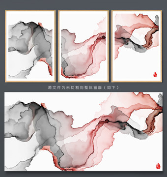 新中式抽象意境水墨装饰画