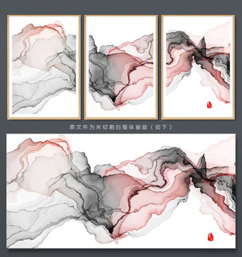 抽象意境水墨画