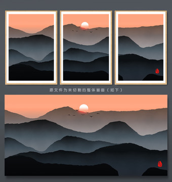 水墨画
