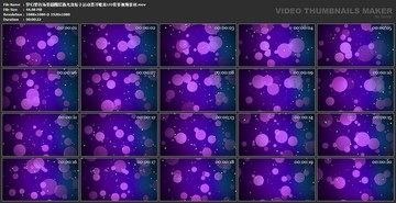 紫色场景圆圈层叠光效粒子运动漂