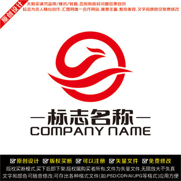 凤凰LOGO