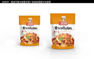 黄焖鸡调味料包装设计加效果图