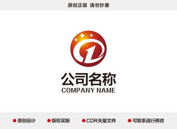 ZC logo设计