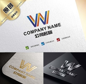 W字母LOGO 简洁时尚标志