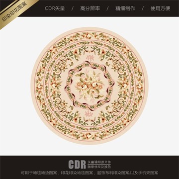 欧式圆款地垫设计