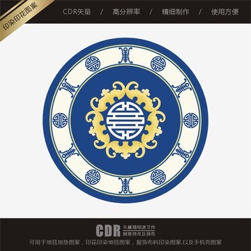 五福捧寿印花图案