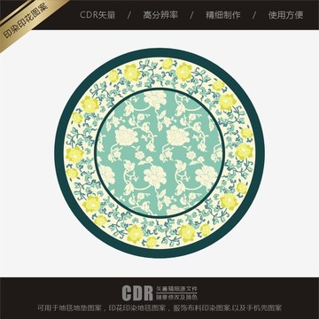 小花边圆形印花图