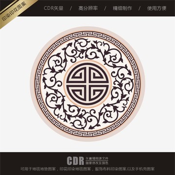 圆形民族印染图