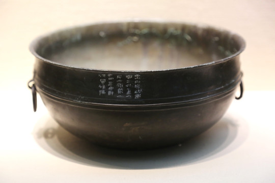 西汉时期双环耳铜盆