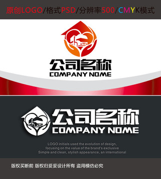 驿站托运物流logo设计