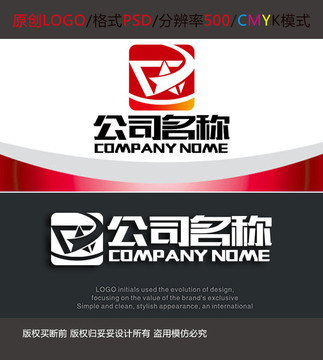 购物商城logo设计