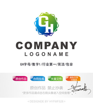 GH字母logo标志设计 商标