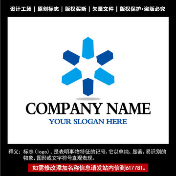 建筑标志 企业logo商标设计