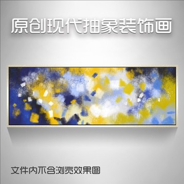 现代抽象油画