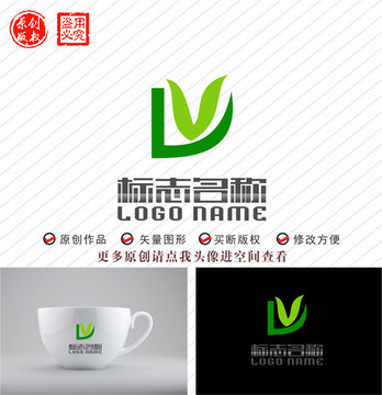 LV字母VL绿叶茶叶logo