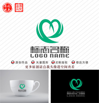 X字母标志心形绿叶logo