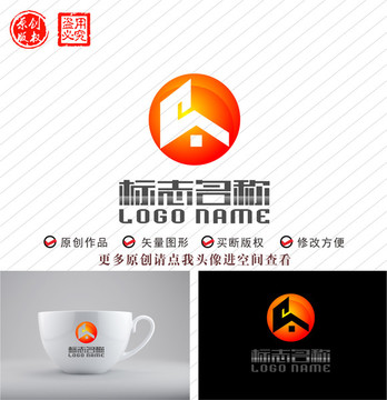 房子家建筑建材logo