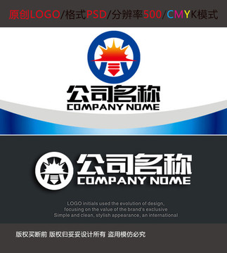 户外照明灯具LOGO设计