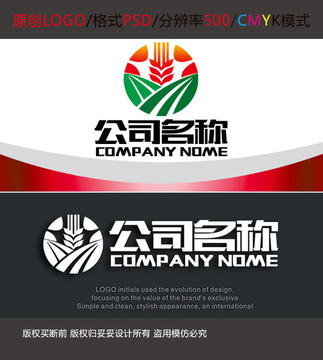 生态农业开发LOGO设计