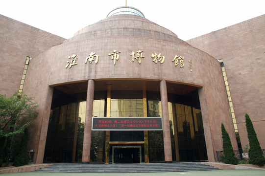 淮南市博物馆