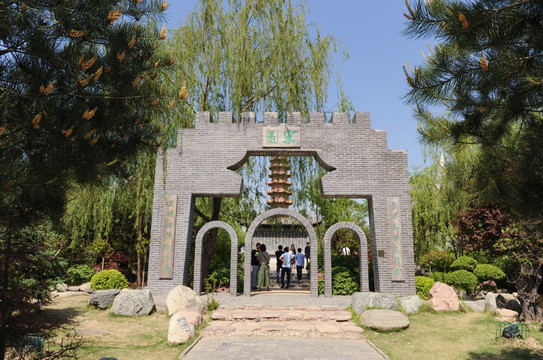 郑州绿博园宋园