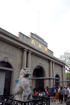 南京总统府 门楼