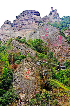 雁荡山灵峰