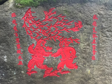 剪纸雕刻 