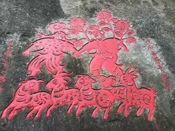 剪纸雕刻 