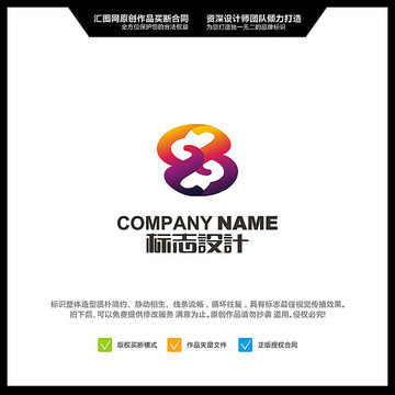 LOGO设计 原创标志