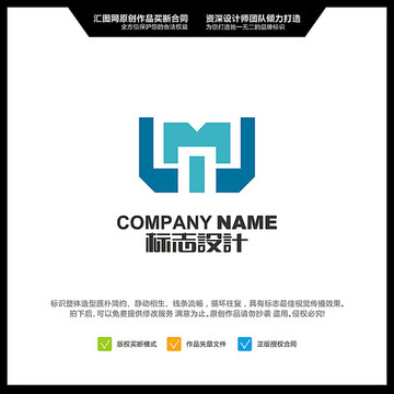 字母WM LOGO设计 原创标