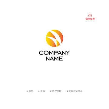 H字母 食品饮料LOGO