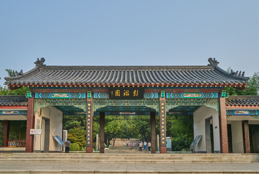 中式古建筑 徐州彭祖园