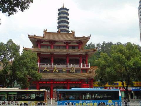 人民公园