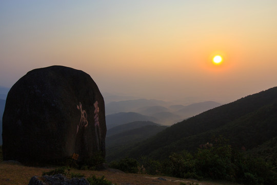 五皇山 日出风光