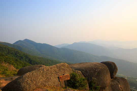 五皇山 国家地质公园