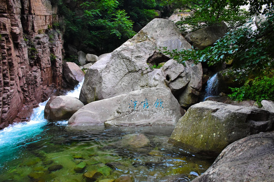 崂山饮露潭