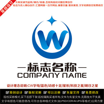 CW字母LOGO